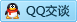QQ在线咨询981050980